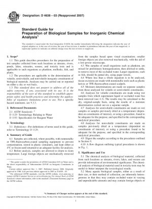 無機化学分析用の生体サンプル調製のための標準ガイド