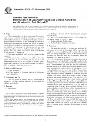 灰重量試験法による有機合成三酸化硫黄の標準試験法 C