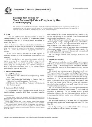 ガスクロマトグラフィーによるプロピレン中の微量硫化炭素の標準試験方法