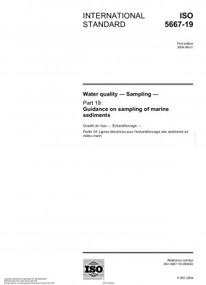 水質、サンプリング、パート 19: 海底堆積物のサンプリングに関するガイドライン