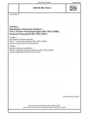 テキスタイル、定量化学分析、パート 2: 3 成分繊維混合物 (ISO 1833-2-2006)、ドイツ語版 EN ISO 1833-2-2010