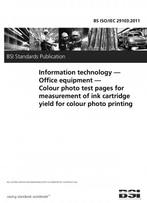 情報技術、オフィス機器、カラー写真印刷用のインク カートリッジを測定するためのカラー写真テスト シート。