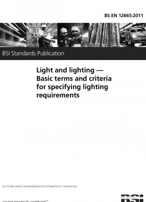 光と照明: 照明要件を指定するために使用される基本的な用語と規格