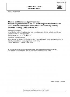 アスファルトおよびアスファルト結合剤 2/4 mm 骨材を含むカチオン性アスファルトエマルションの破壊特性および直接接着の測定、ドイツ語版 CEN/TS 16346-2012