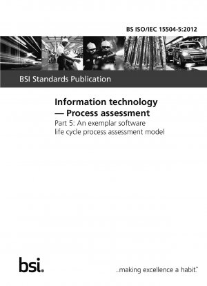 情報技術、プロセス評価、サンプルソフトウェアライフサイクルプロセス評価モデル