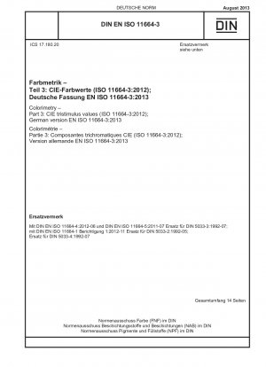 測色、パート 3: CIE 三刺激値 (ISO 11664-3-2012)、ドイツ語版 EN ISO 11664-3-2013