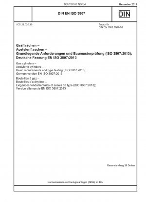 ガスシリンダー、アセチレンタンク、基本要件および型式試験 (ISO 3807-2013)、ドイツ語版 EN ISO 3807-2013