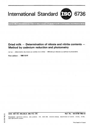 粉ミルク 硝酸塩および亜硝酸塩含有量の測定 カドミウム還元測光