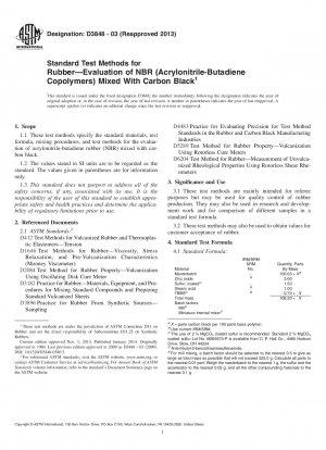 カーボンブラック配合NBR（アクリロニトリル共重合体ゴム）ゴムの標準評価試験方法