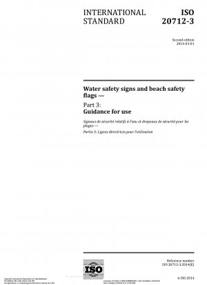 水上安全標識とビーチ安全標識 パート 3: 使用ガイドライン