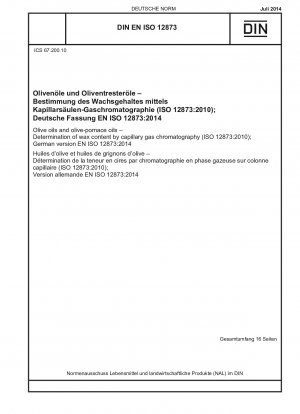オリーブ油およびオリーブ搾りかす油 キャピラリーガスクロマトグラフィーによるワックス含有量の測定 (ISO 12873-2010)、ドイツ語版 EN ISO 12873-2014