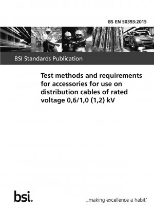 定格電圧 0,6/1,0(1,2)kV の配電ケーブル付属品のテスト方法と要件