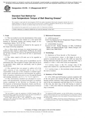 ボールベアリンググリースの低温トルクの標準試験方法