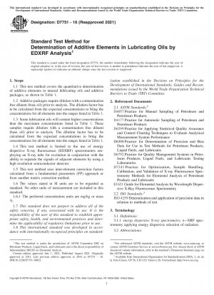 EDXRF分析による潤滑油中の添加元素の標準試験法