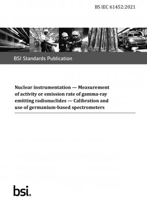 核機器 ガンマ線放射性核種の放射能または放射率の測定 ゲルマニウムベースの分光計の校正と使用