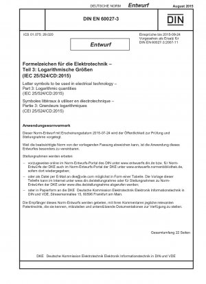 電気技術で使用されるアルファベット記号パート 3: 対数 (IEC 25/524/CD:2015)