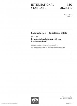 道路車両 - 機能安全 - パート 5: ハードウェア レベルの製品開発