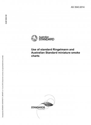 標準リンゲルマンおよびオーストラリア標準ミニチュア煙チャートを使用