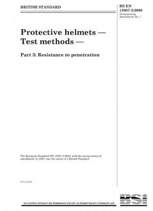 保護ヘルメット、試験方法、耐貫通性