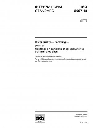 水質サンプリング パート 18: 汚染サイトにおける地下水のサンプリングに関するガイドライン