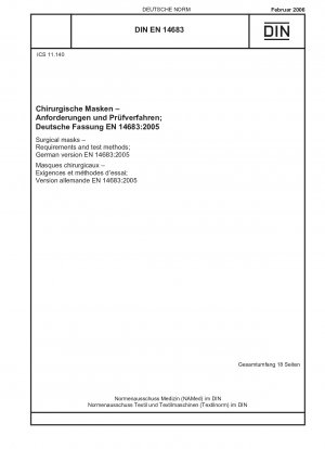 サージカルマスク 要件と試験方法 ドイツ語版 EN 14683-2005