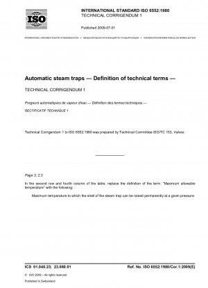 自動スチームトラップ 技術用語の定義 技術正誤表 1