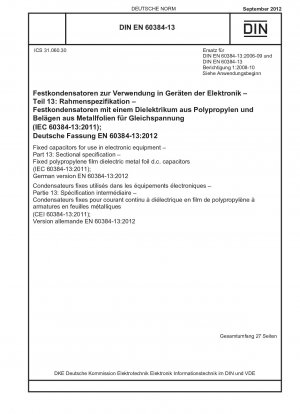 電子機器用固定コンデンサ パート 13: 部分仕様 固定ポリプロピレンフィルム誘電体金属箔 DC コンデンサ (IEC 60384-13-2011)、ドイツ語版 EN 60384-13-2012