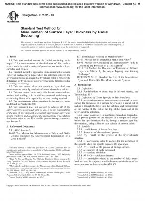半径方向切断による表層厚さの標準試験方法 (2002 年廃止)