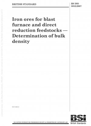 鉄鉱石および高炉用直接還元原料のかさ密度の測定