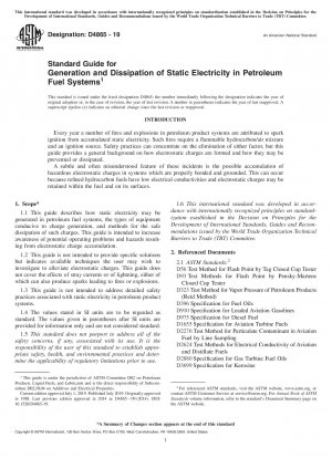 石油燃料システムにおける静電気の発生と消散に関する標準ガイド