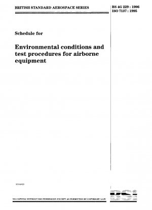 航空機搭載機器の環境条件と試験手順のリスト