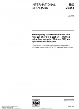 水質 紫外線 (UV) 消化および吸収後の全窒素の測定 流動分析 (CFA および FIA) および分光検出法を使用