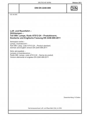航空宇宙シリーズの白熱ランプ パート 089: コード A7512-24 のランプの製品規格、ドイツ語版および英語版 EN 2240-089-2011