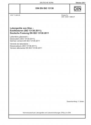 実験用ガラス器具、乾燥機 (ISO 13130-2011)、ドイツ語版 EN ISO 13130-2011