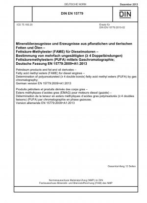 石油製品およびグリース誘導体 ディーゼル エンジン用脂肪酸メチル エステル (FAME) ガスクロマトグラフィーによる多価不飽和 (二重結合 4 つ以上) 脂肪酸メチル エステル (PUFA) の測定; ドイツ語版 EN 15779-2009+A1-2013