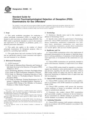 性犯罪者の臨床心理ポリグラフ検査 (PDD) に関する標準ガイドライン
