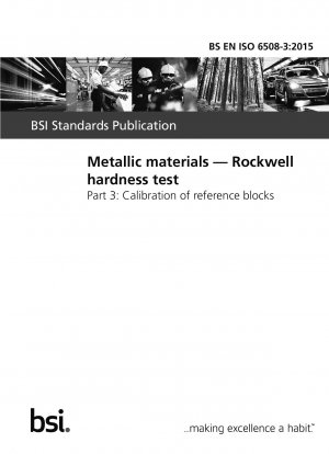 金属材料のロックウェル硬さ試験用の基準ブロックの校正