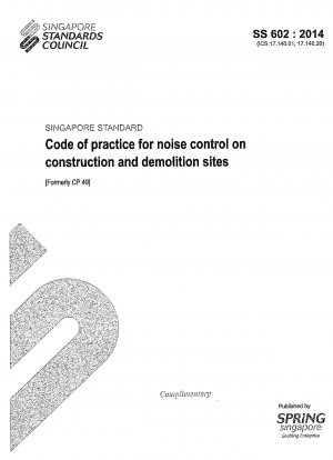建設現場および解体現場における騒音対策の実践規範