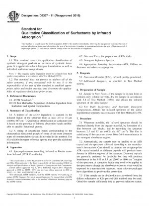 赤外吸収による界面活性剤の定性分類基準