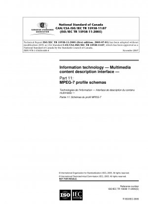 情報技術 - マルチメディア コンテンツ記述インターフェイス - パート 11: MPEG-7 プロファイル モード