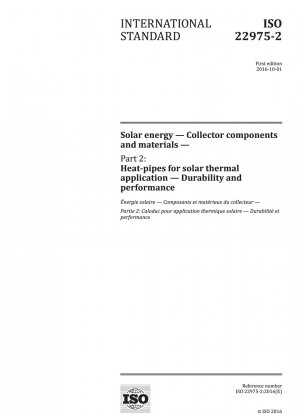 太陽エネルギー 集電体のコンポーネントと材料 パート 2: 太陽熱用途のヒートパイプ 耐久性と性能