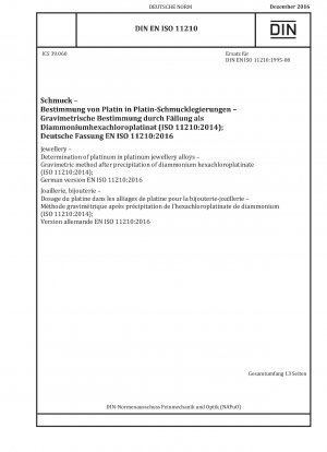 ジュエリー. プラチナ装飾合金中のプラチナ含有量の測定. ヘキサクロロ白金酸二アンモニウムの沈殿後の重量法 (ISO 11210-2014); ドイツ語版 EN ISO 11210-2016
