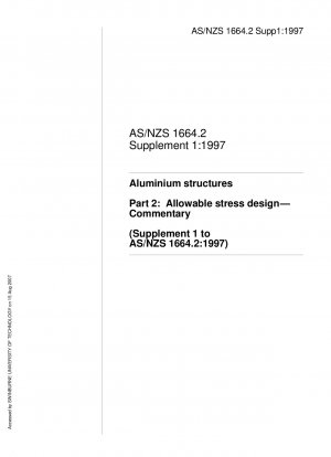 アルミニウム構造物 - 許容応力設計
