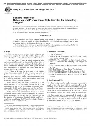 実験室分析用のコークスサンプルの収集と調製のための標準操作手順