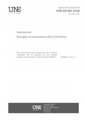 エッセンシャルオイルの命名原則 (ISO 3218:2014)