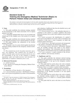 患者の初期および詳細な評価を行うための救急医療技術者の訓練のための標準ガイド (基本) (2006 年に撤回)