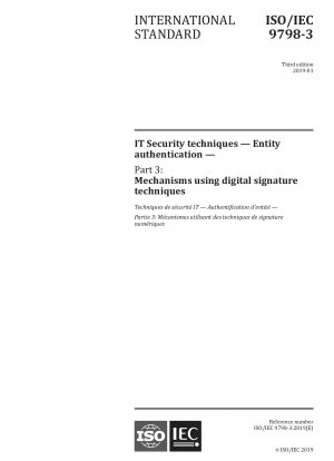 情報処理セキュリティ技術者認証 第3部：電子署名技術を利用した仕組み