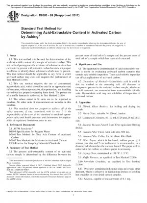 灰化による活性炭中の酸抽出物の標準試験方法