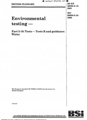 環境試験、試験方法、試験Rとガイドライン、水