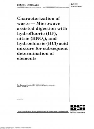 廃棄物の特性評価 フッ化水素酸 (HF)、硝酸 (HNO3)、塩酸 (HCl) の混合物のマイクロ波支援分解による廃棄物元素の連続測定